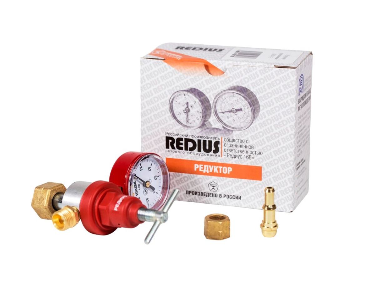 Редуктор пропановый БПО-5-3