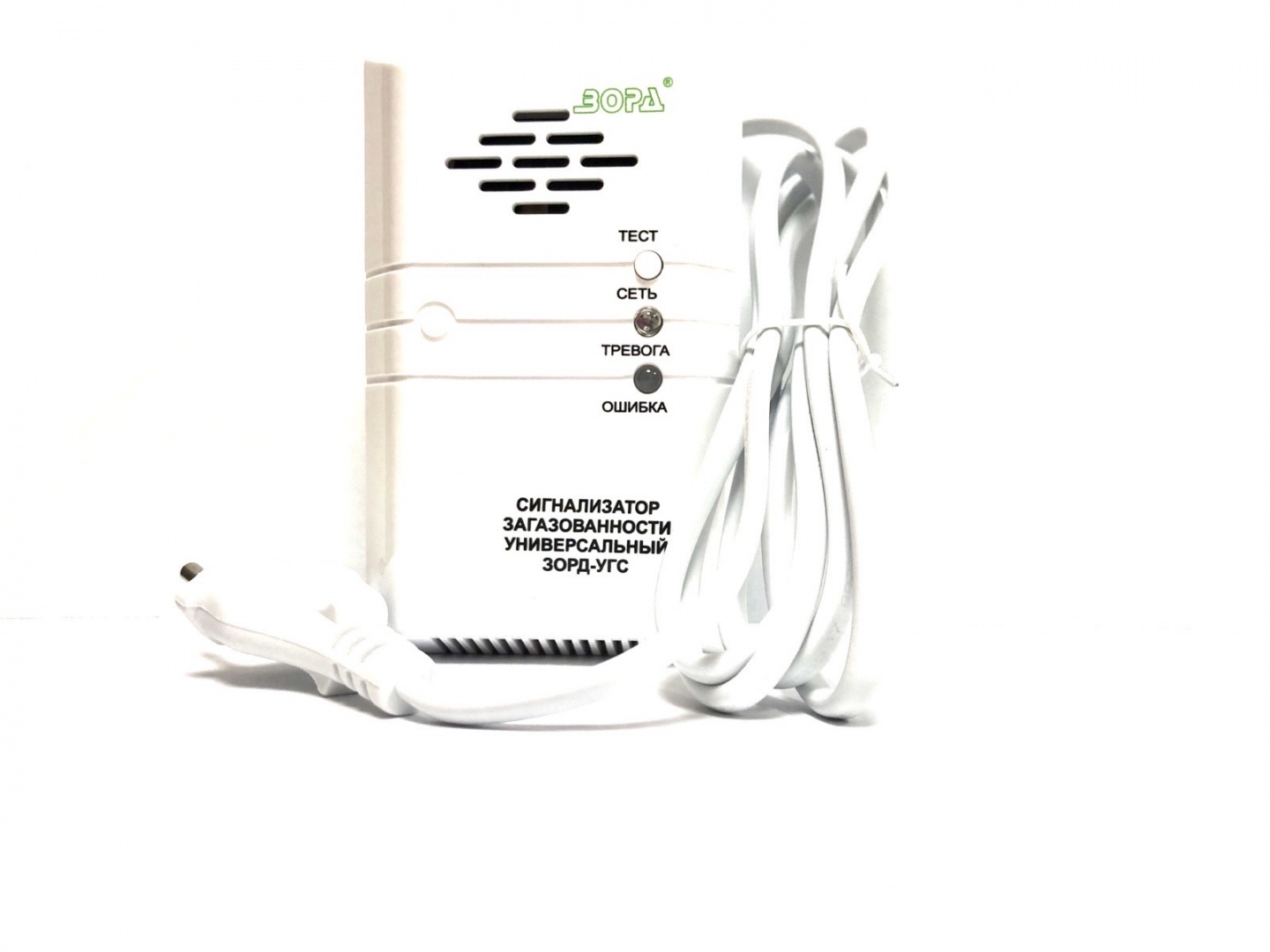 Сигнализатор ЗОРД-УГС-03 (природный)