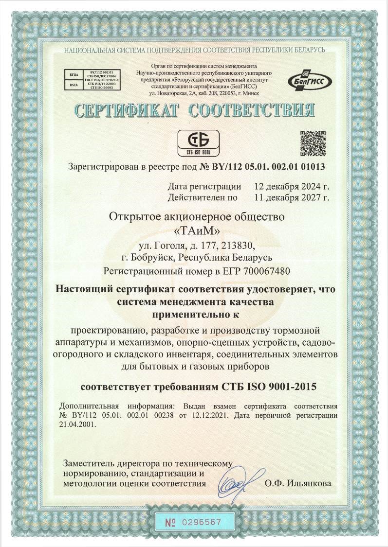 Шланг гибкий газовый 1/2 нерж. 1,8 м (г/ш)